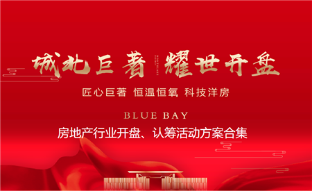 打包促銷(xiāo)圖標(biāo)1